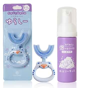 ゆらしー 2本セット オーラルケア ゆらしー 2本セット オーラルケア